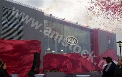 Feestelijke opening KIA Nederland - confetti kanon valsysteem valmagneet pand inpakken special effects 